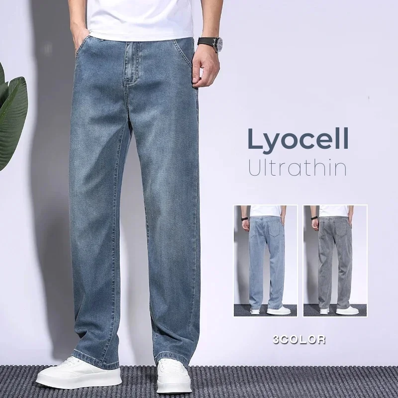 Vintage Fashion Korea - ผู้ชายนุ่ม Lyocell Baggy กางเกงยีนส์บางฤดูร้อน Breathable ตรงกางเกง