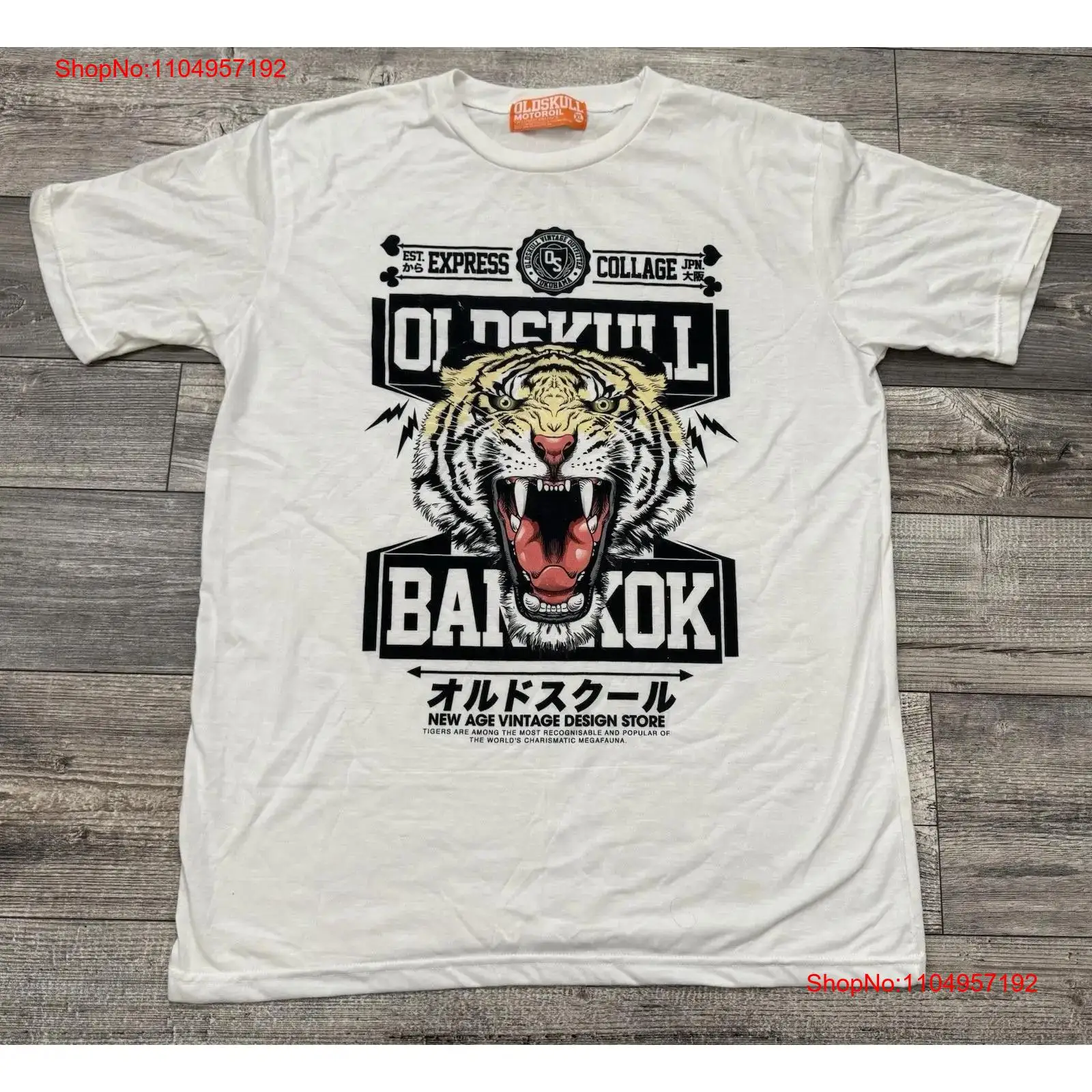 Vintage Fashion Bangkok - Oldskull Motor Oil T เสื้อบุรุษ XL