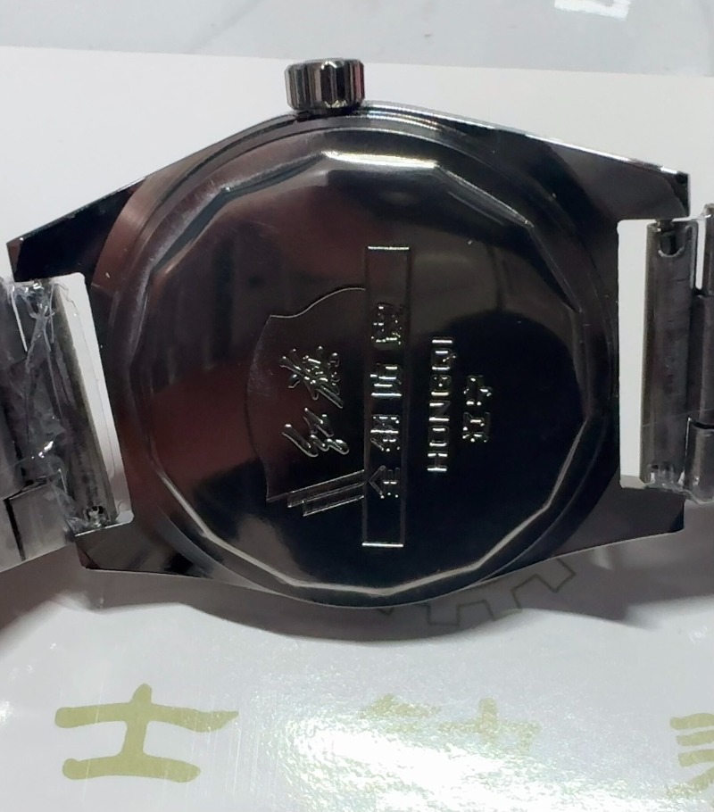 เรด แฟล็ก เซิร์ฟ เดอะ พีเพิล น - Vintage Fashion Watches บทวิจารณ์และราคา